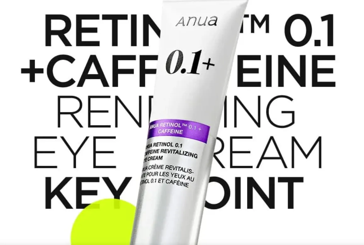 アヌアレチノールアイクリームの効果と使い方をくわしく解説