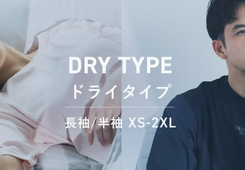 店舗検索で試着とサイズ感